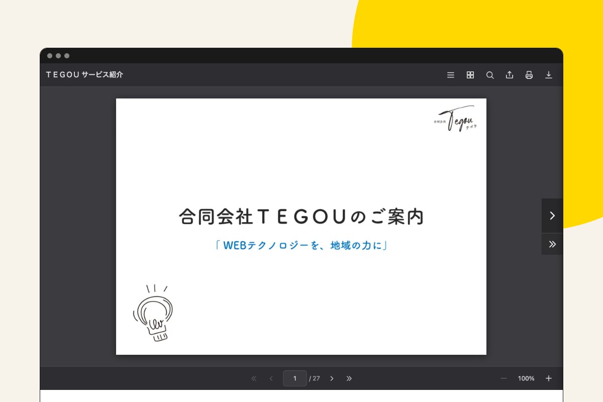 HIRAKUの画面