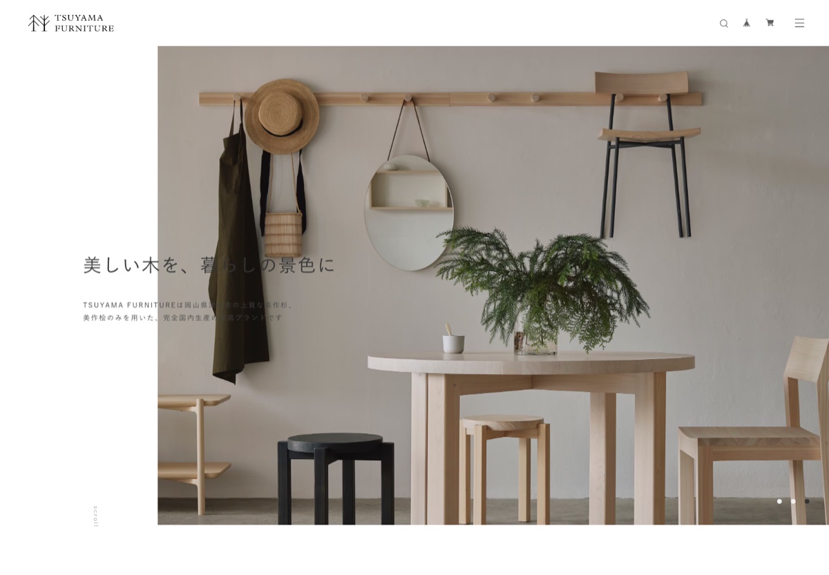 TSUYAMA FURNITURE ONLINE SHOP